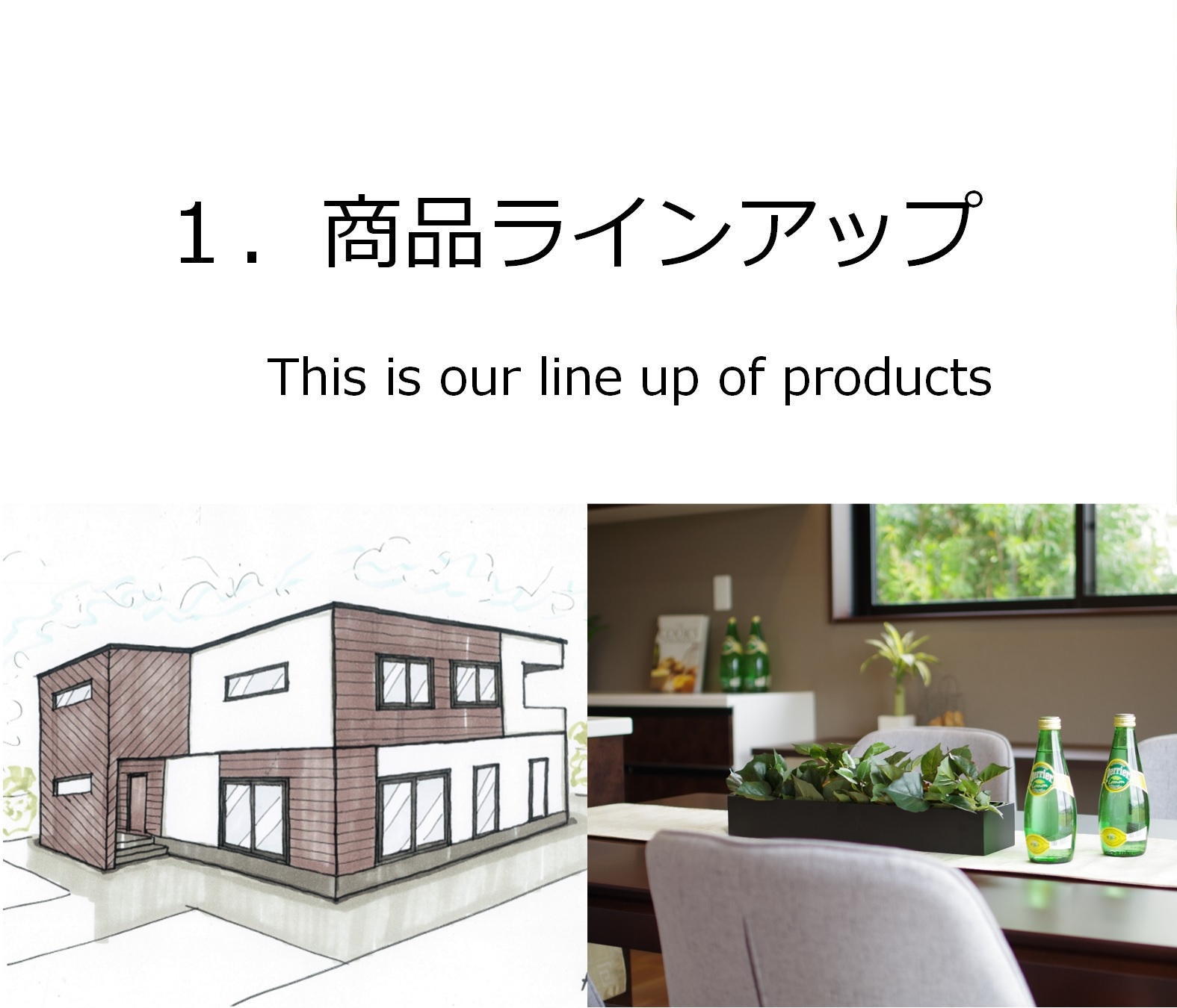 画像の説明